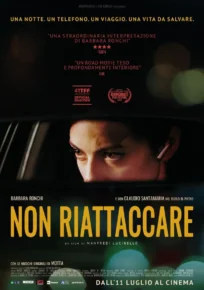 NON RIATTACCARE